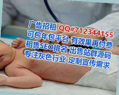 桐柏卵源市政事务所